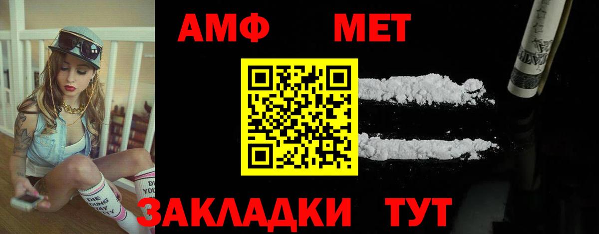 shop Telegram  Amphetamine VHQ  Вход с VPN  Кимовск 