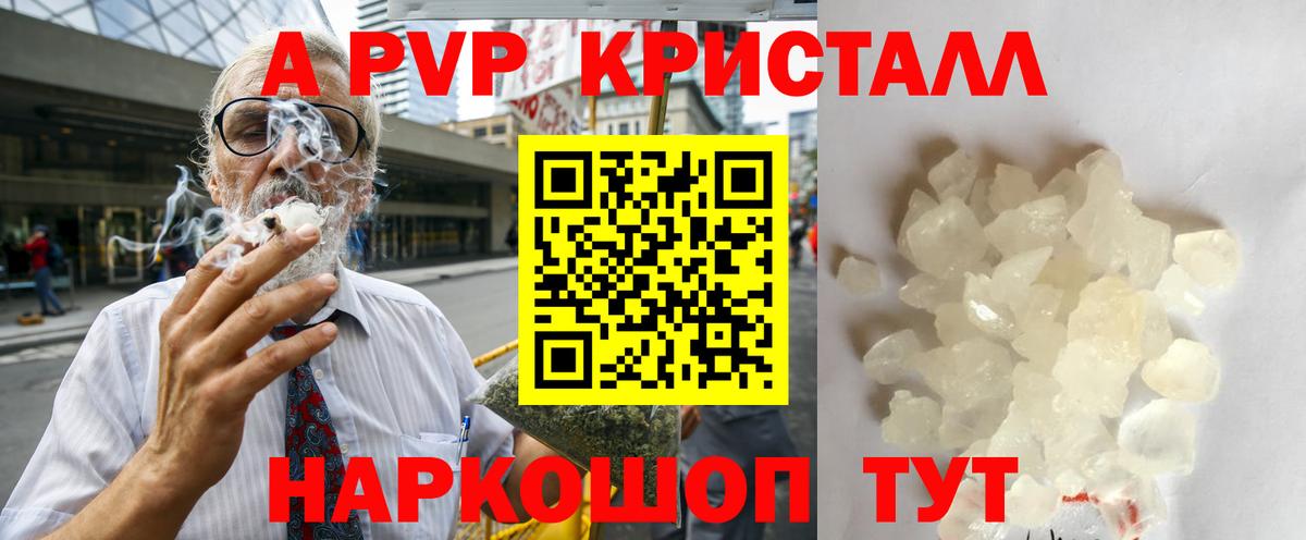 Кимовск  Alfa_PVP СК КРИС  APVP  цены   Вход с VPN 