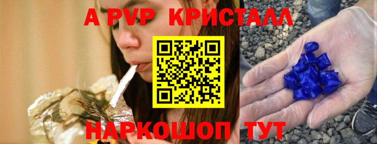 A PVP VHQ Кимовск