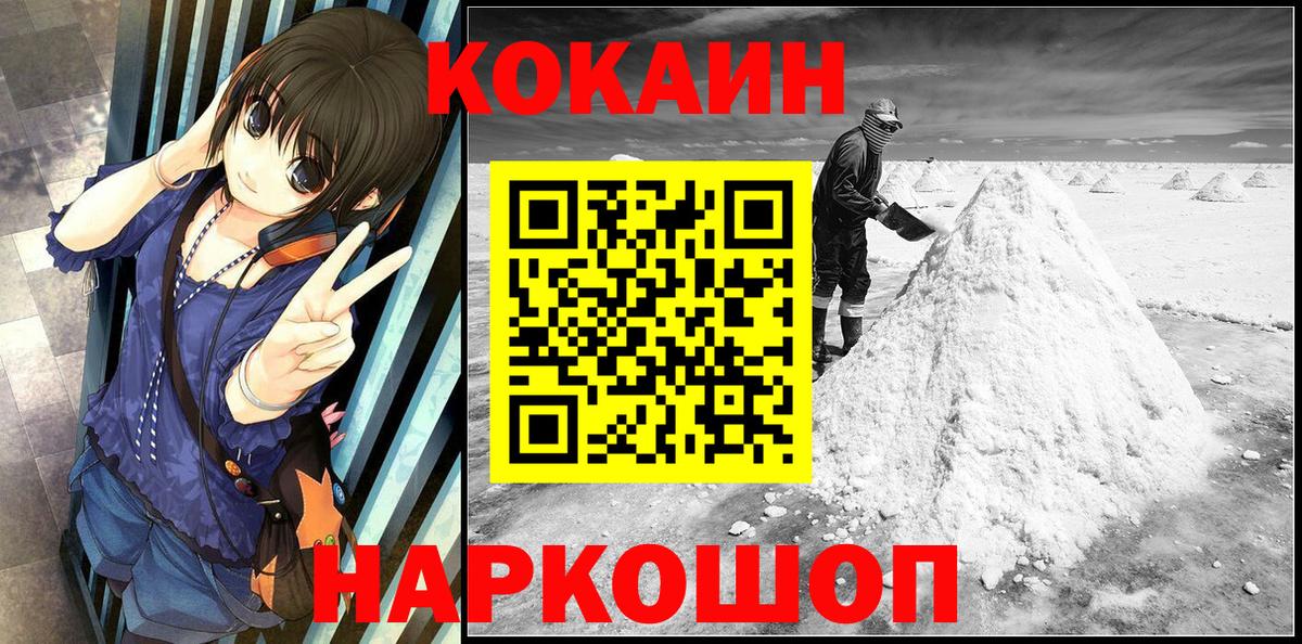 КОКАИН Эквадор Кимовск
