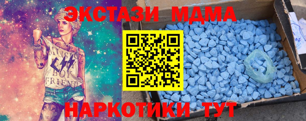 OMG как войти  ЭКСТАЗИ бентли  Вход с VPN  ЭКСТАЗИ  Кимовск  ЭКСТАЗИ MDMA 