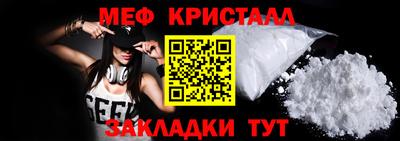 мефедрон Кунгур