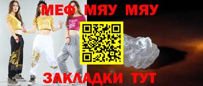 метамфетамин Ликино-Дулёво