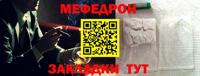 метамфетамин Ликино-Дулёво