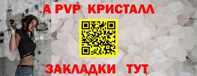 мет Кулебаки