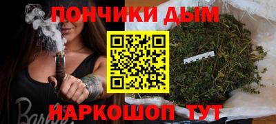 мефедрон Кунгур