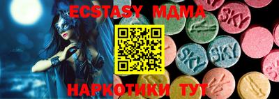 мефедрон Кунгур