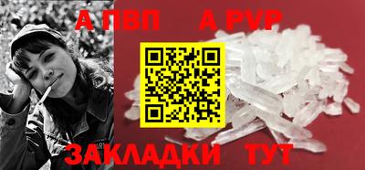 мефедрон Кунгур