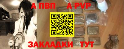 мефедрон Кунгур