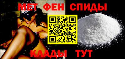мефедрон Кунгур