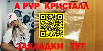 скорость mdpv Лесосибирск