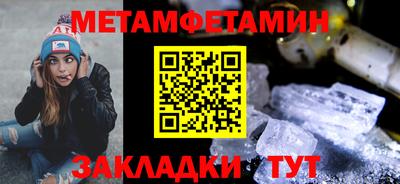 мет Кулебаки