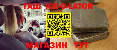 кокаин VHQ Ливны