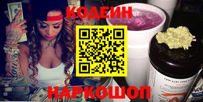 кокаин VHQ Ливны