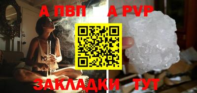 мефедрон Кунгур