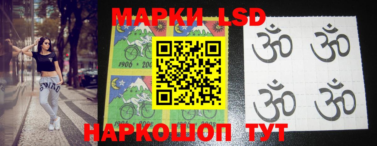 Кимовск  Лсд 25 экстази кислота  Вход с VPN  LSD-25 экстази кислота 