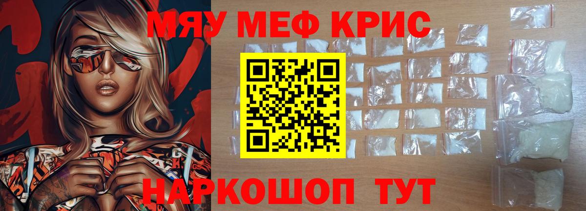 МЕФ  Кимовск