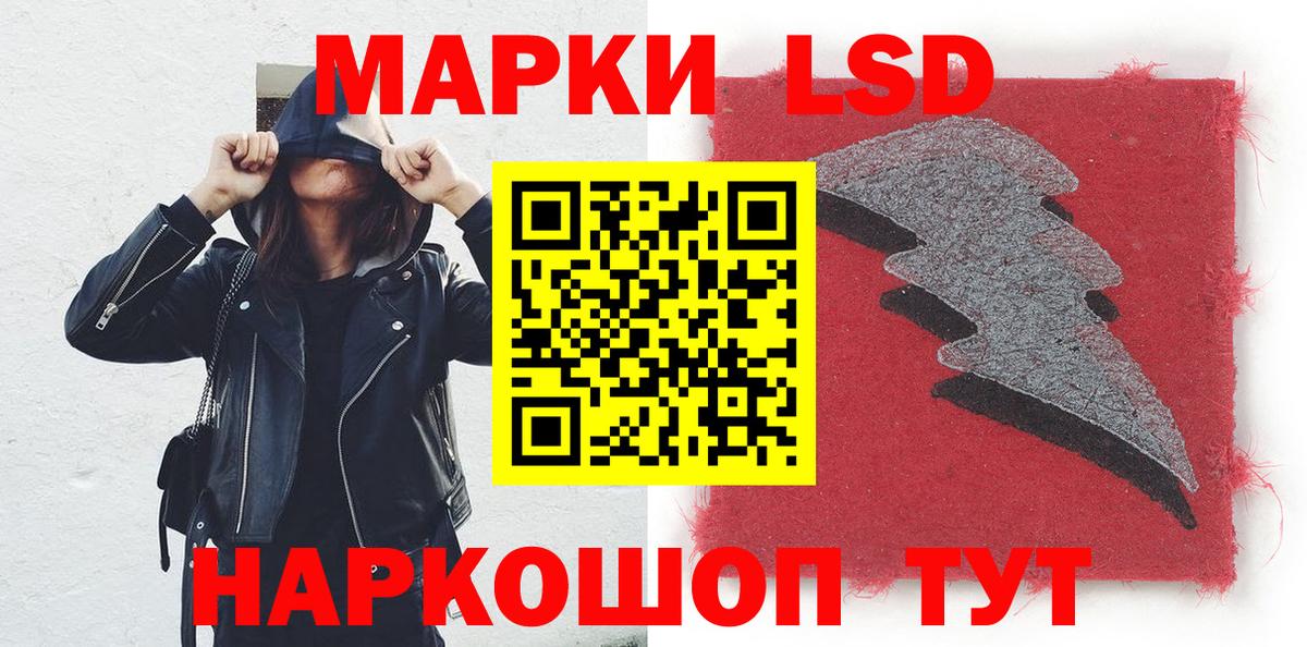 Марки N-bome 1500мкг  Марки N-bome 1500мкг  Вход с VPN  Кимовск 