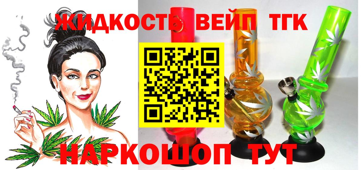 ТГК концентрат Кимовск